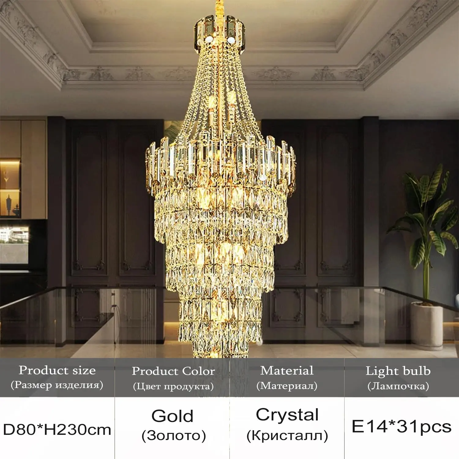 Luxury Villa Staircase Large Chandelier - Image 8